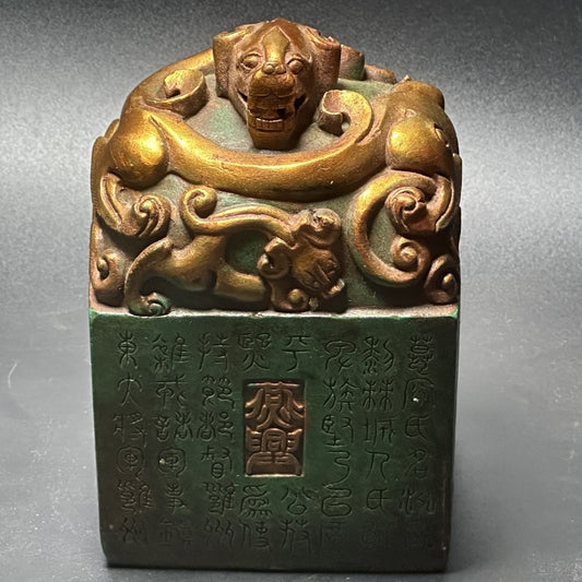 Exquisite Handmade Jade Dragon-shaped Imperial Seal - A Rare and Majestic Artwork for Decor & Gifting