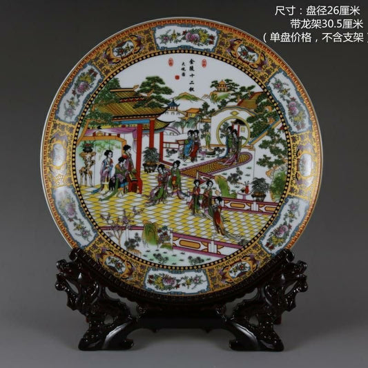 Exquisite Qing Qianlong Famille Rose Porcelain Plate with Twelve Beauties of Jinling - Antique Tabletop Decoration