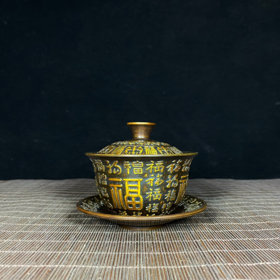 Handcrafted Asian Antique Pure Copper Gilded Relief "Hundred Blessings" Lidded Bowl