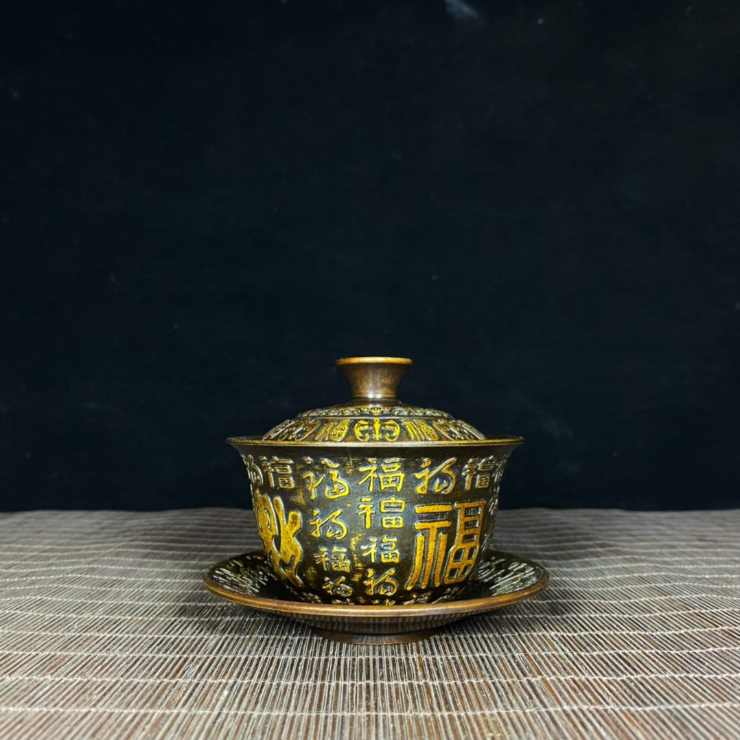 Handcrafted Asian Antique Pure Copper Gilded Relief "Hundred Blessings" Lidded Bowl