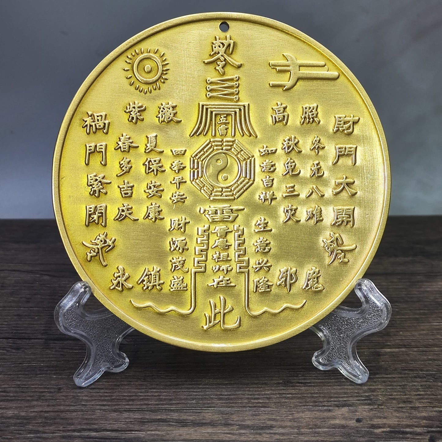 Antique Solid Brass Ziwei Shan Hai Feng Shui Round Ornament - Unique Table Decor & Personalized Gift - Asian Antique