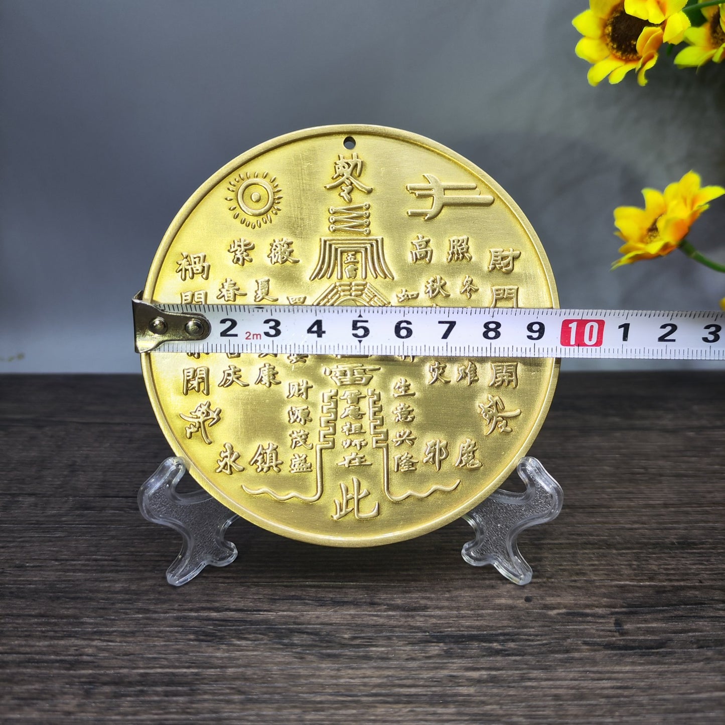 Antique Solid Brass Ziwei Shan Hai Feng Shui Round Ornament - Unique Table Decor & Personalized Gift - Asian Antique