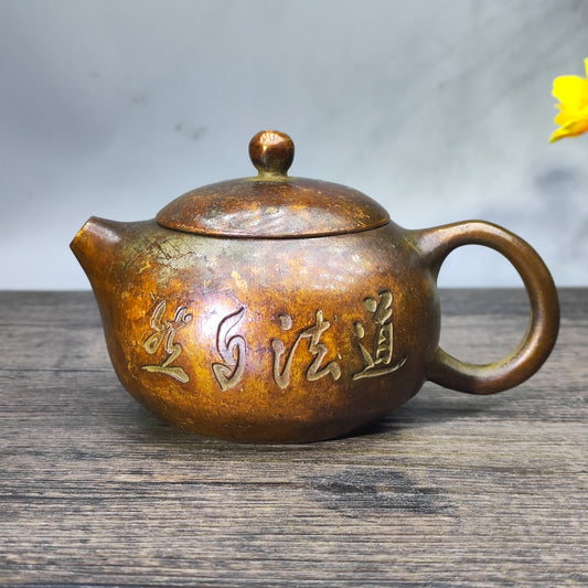 Antique Small Teapot - Vintage Collectible Metal Teapot