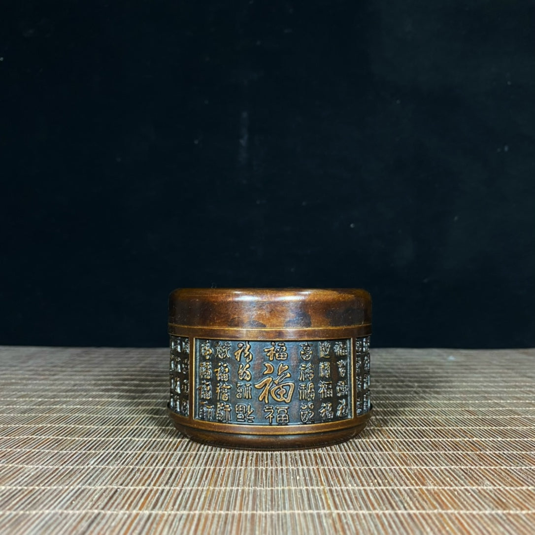 Antique Pure Copper Tea Caddy with Auspicious Symbols