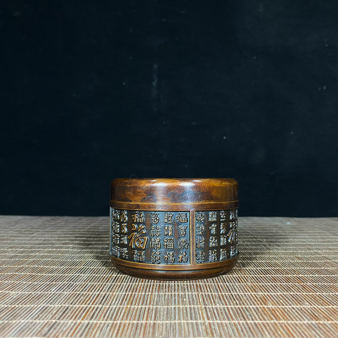 Antique Pure Copper Tea Caddy with Auspicious Symbols