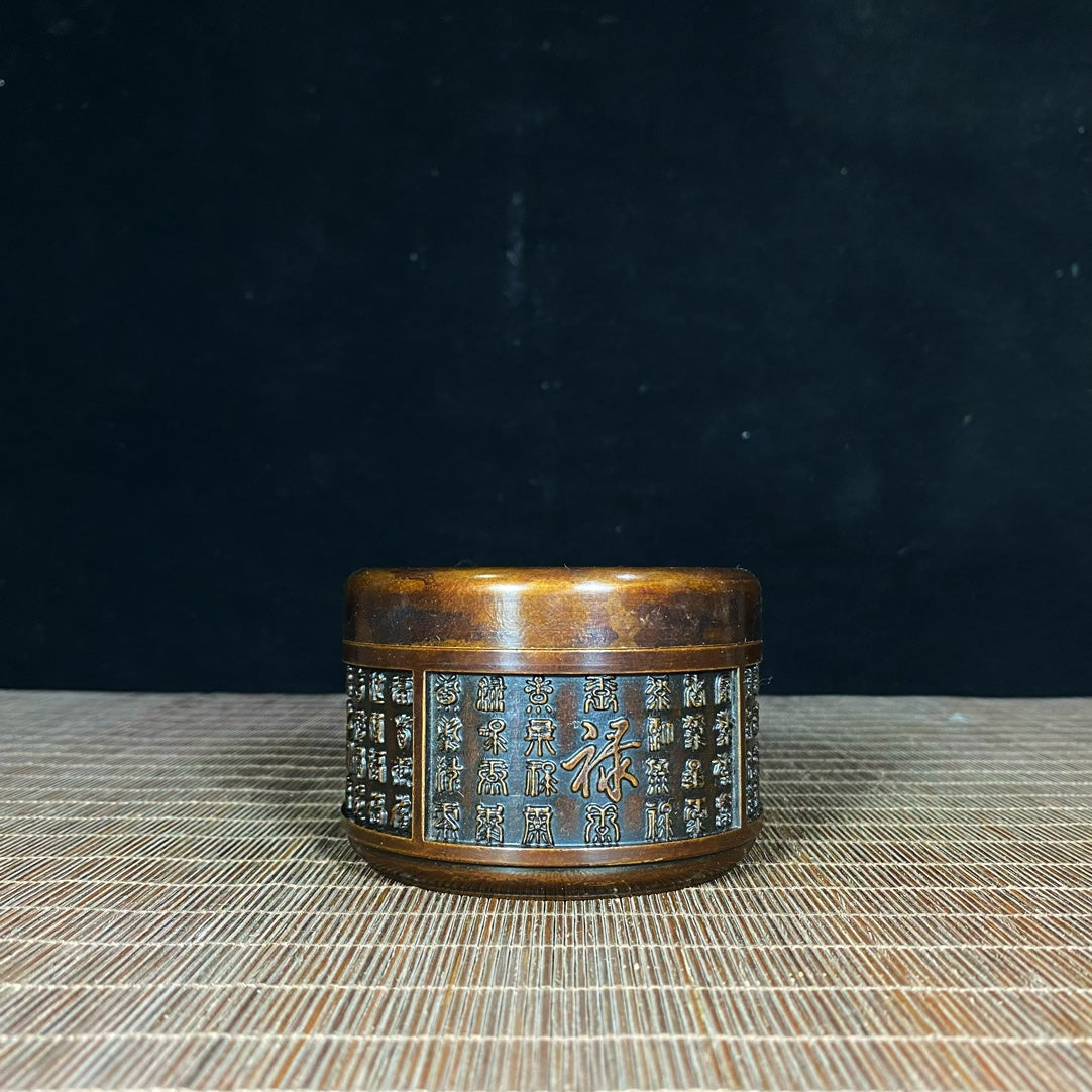 Antique Pure Copper Tea Caddy with Auspicious Symbols