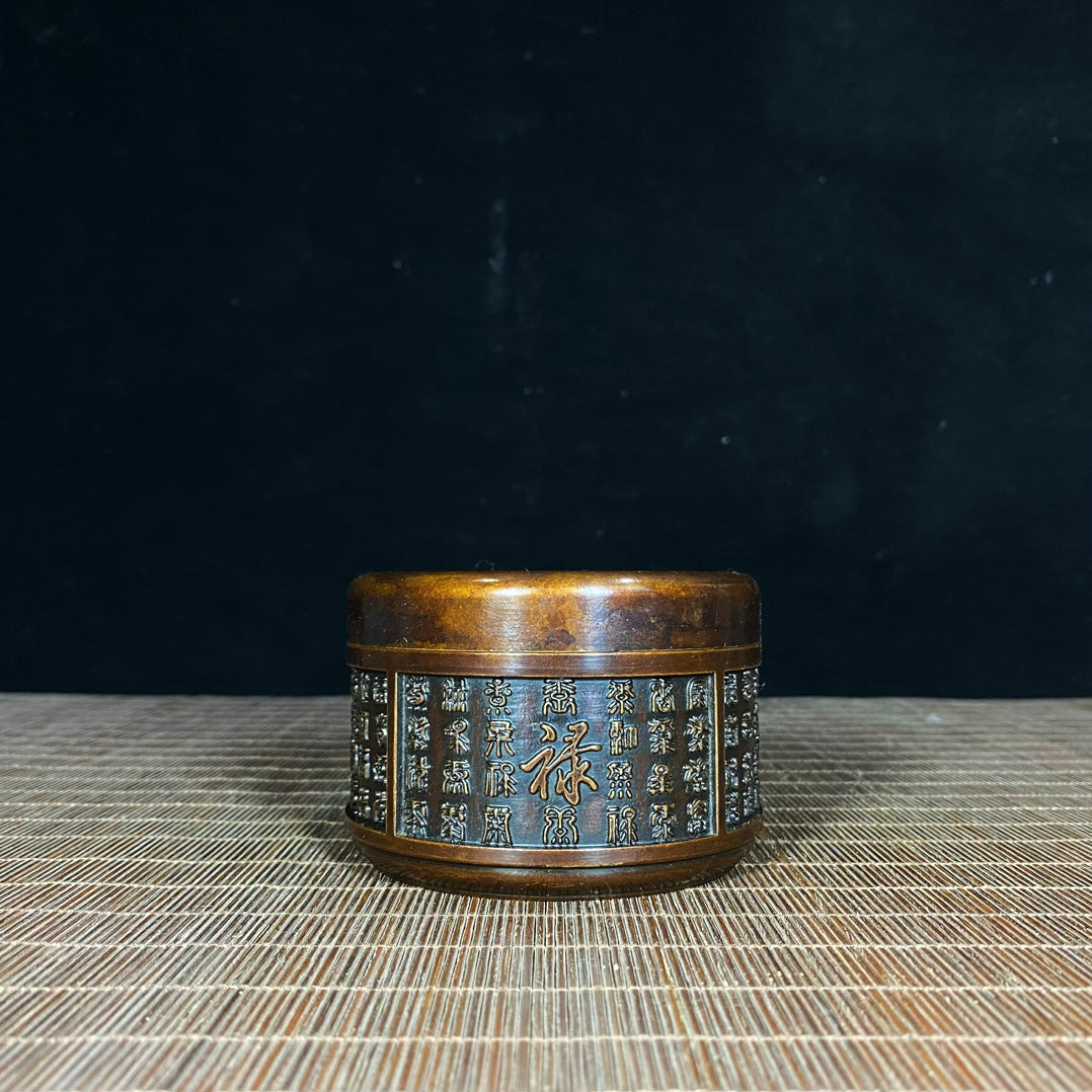 Antique Pure Copper Tea Caddy with Auspicious Symbols