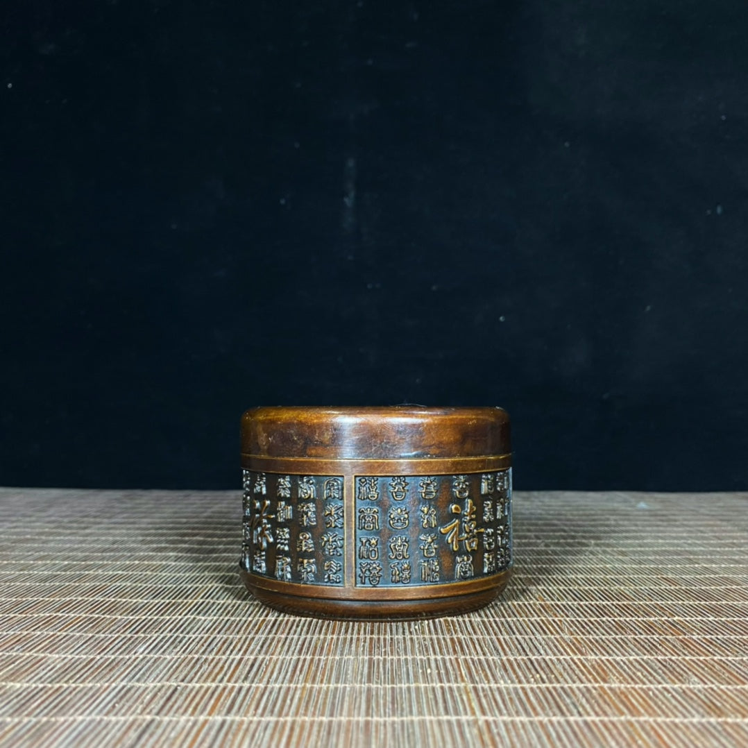 Antique Pure Copper Tea Caddy with Auspicious Symbols