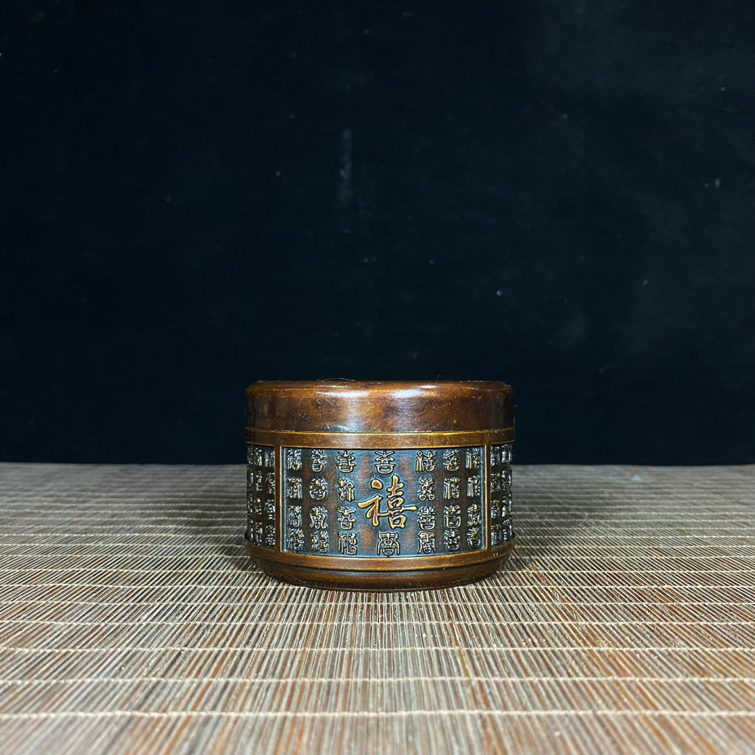 Antique Pure Copper Tea Caddy with Auspicious Symbols