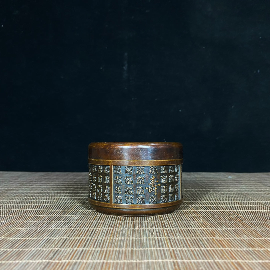 Antique Pure Copper Tea Caddy with Auspicious Symbols