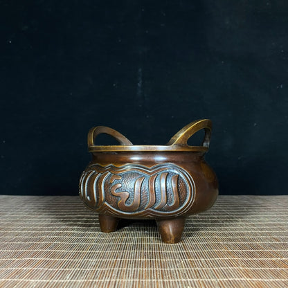 Handcrafted Pure Copper Incense Burner with Intricate Designs - A Timeless Piece of Art