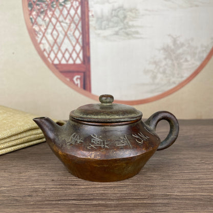 Handcrafted Antique Teapot - Exquisite Craftsmanship, Unique Gift, Rare Collectible