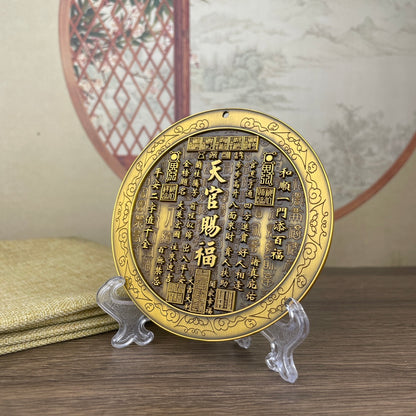 Lucky and Wealth Disc Desktop Decoration - Exquisite Handmade Art, Unique Rare Gift