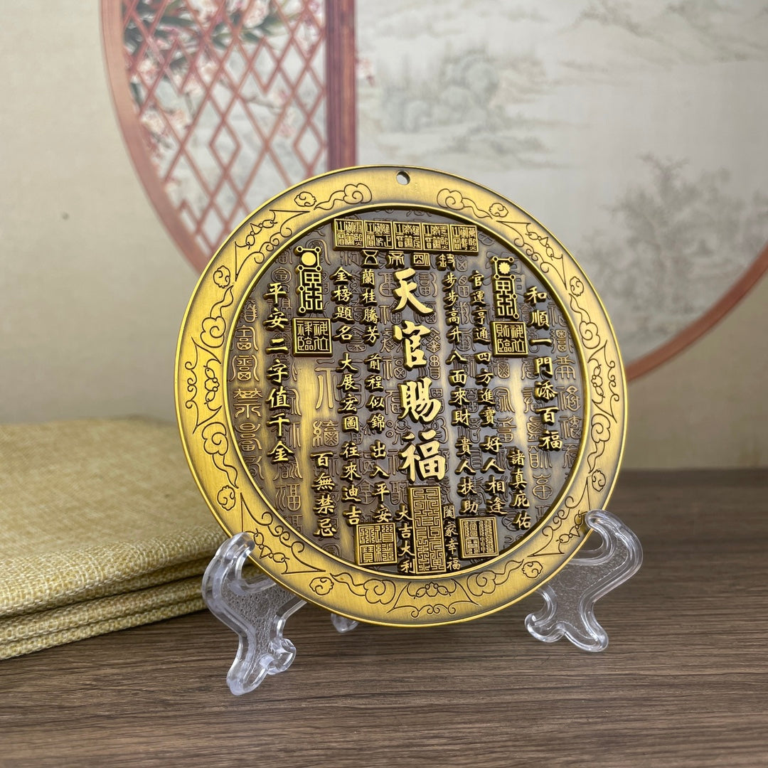 Lucky and Wealth Disc Desktop Decoration - Exquisite Handmade Art, Unique Rare Gift