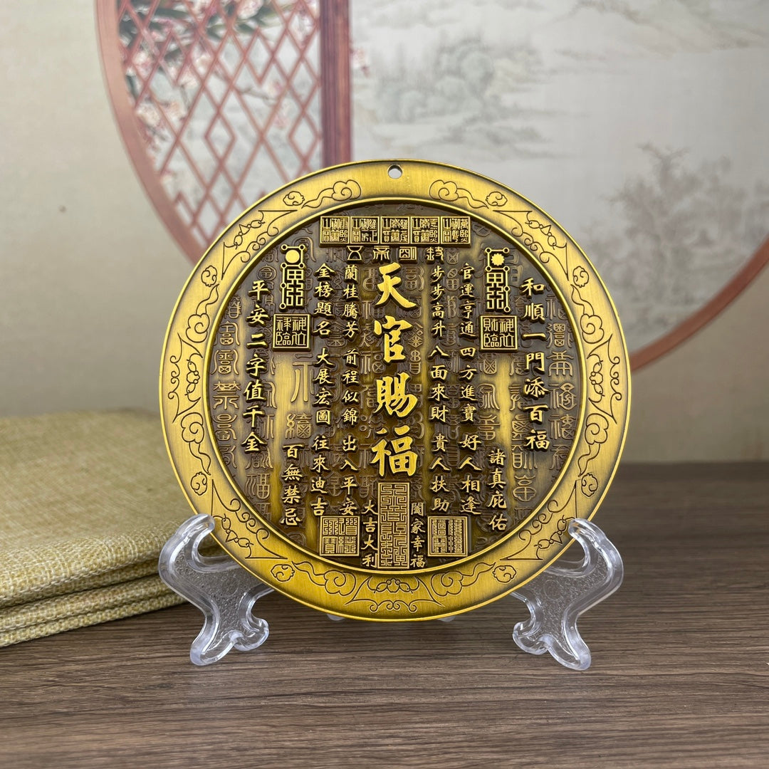 Lucky and Wealth Disc Desktop Decoration - Exquisite Handmade Art, Unique Rare Gift