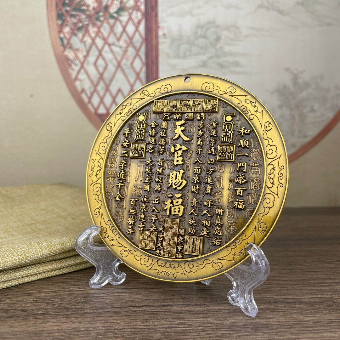 Lucky and Wealth Disc Desktop Decoration - Exquisite Handmade Art, Unique Rare Gift