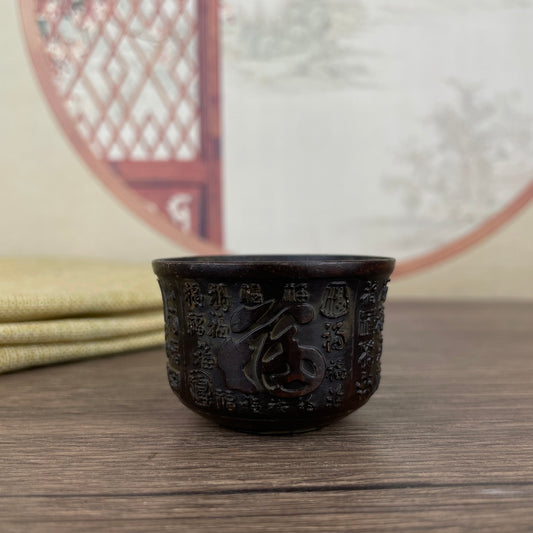 Exquisitely Carved "Hundred Blessings" Cup - Master Craftsmanship, Unique Gift, Rare Collectible