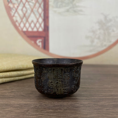 Exquisitely Carved "Hundred Blessings" Cup - Master Craftsmanship, Unique Gift, Rare Collectible