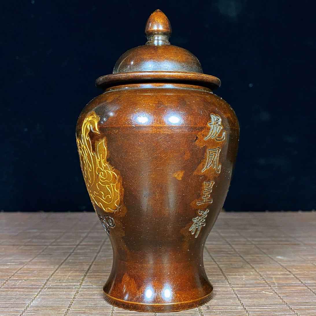 Handcrafted Pure Copper Jar with Dragon and Phoenix Engraving - Vintage Art Piece, Unique Gift