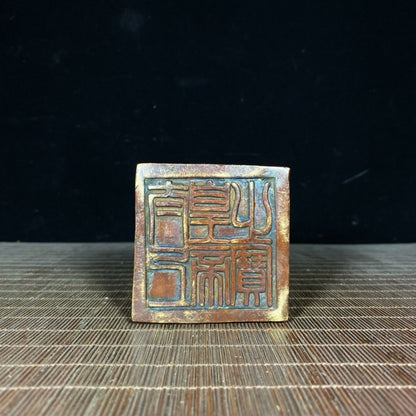 Handcrafted Pure Copper Pixiu Ball Sculpture Seal - Unique Artisan Gift